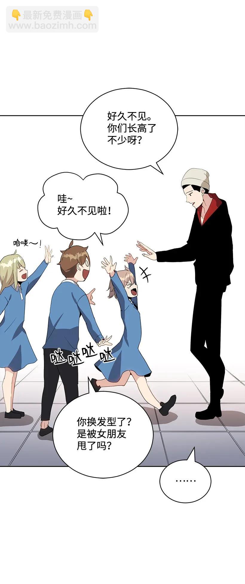 42 第四十二话(1/2)-第42话