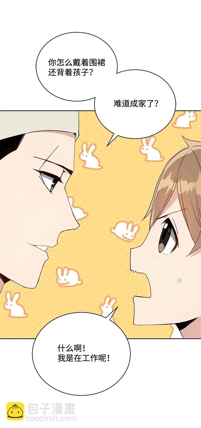 42 第四十二话(1/2)-第42话