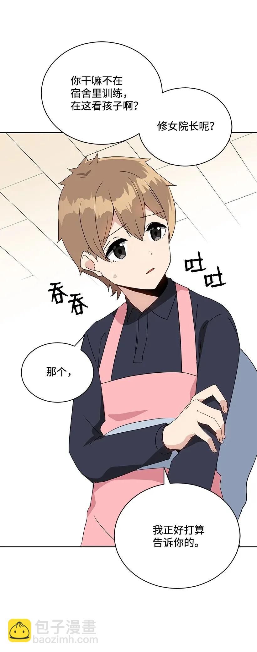 42 第四十二话(1/2)-第42话