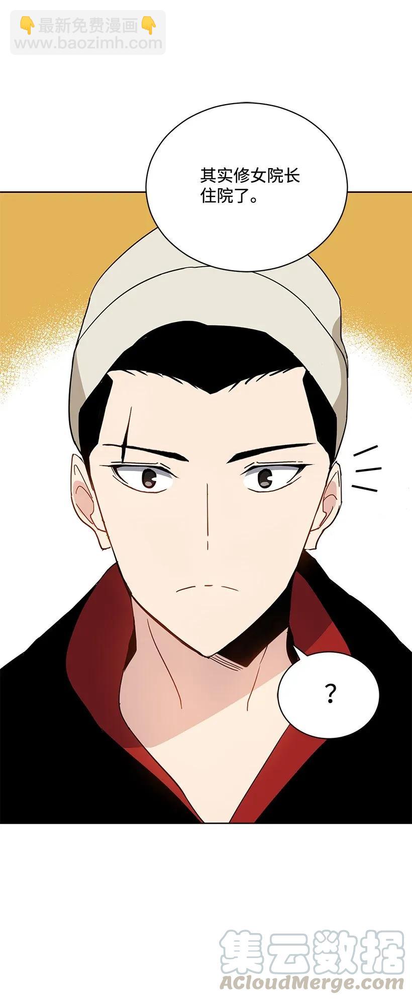 42 第四十二话(1/2)-第42话