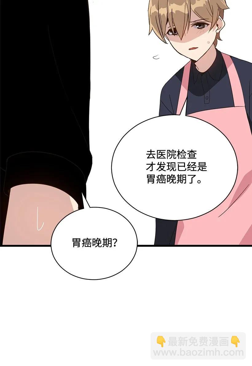 42 第四十二话(1/2)-第42话