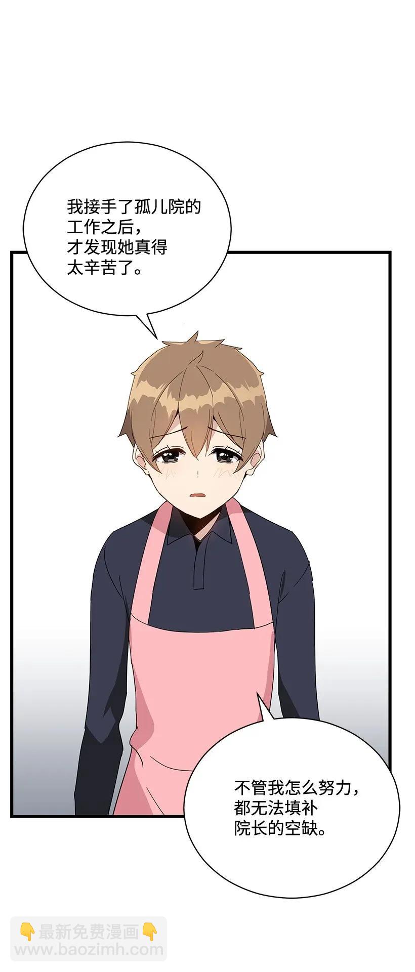 42 第四十二话(1/2)-第42话