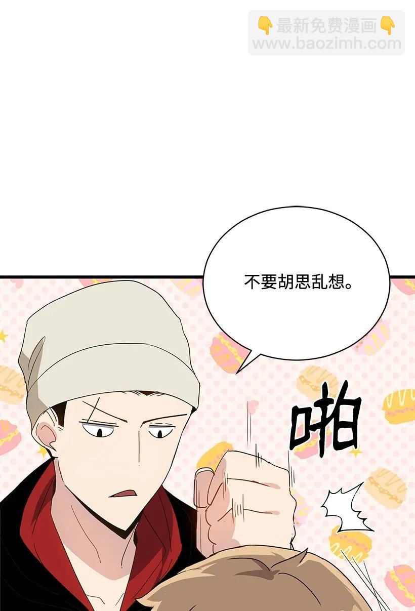 42 第四十二话(1/2)-第42话