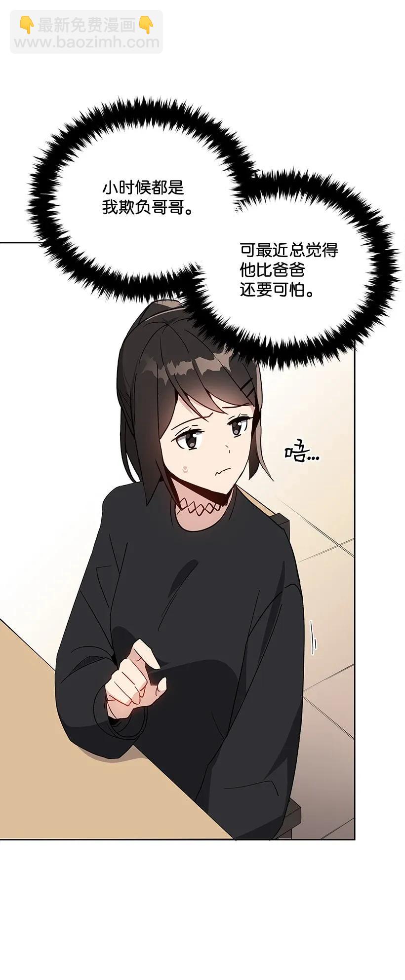 42 第四十二话(1/2)-第42话