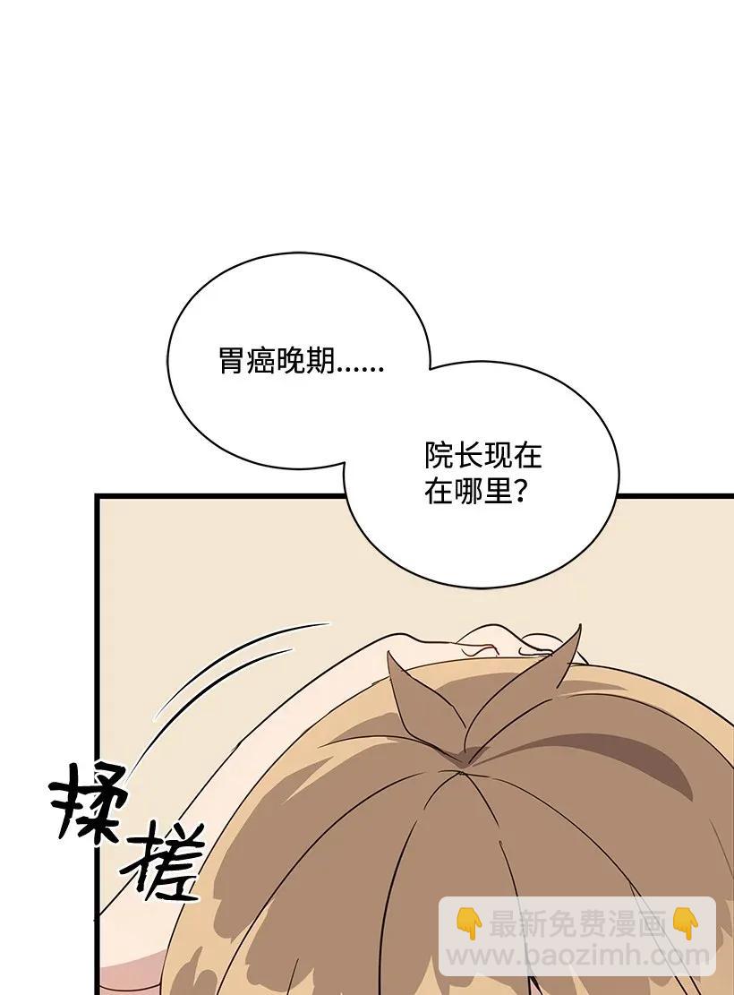 42 第四十二话(1/2)-第42话