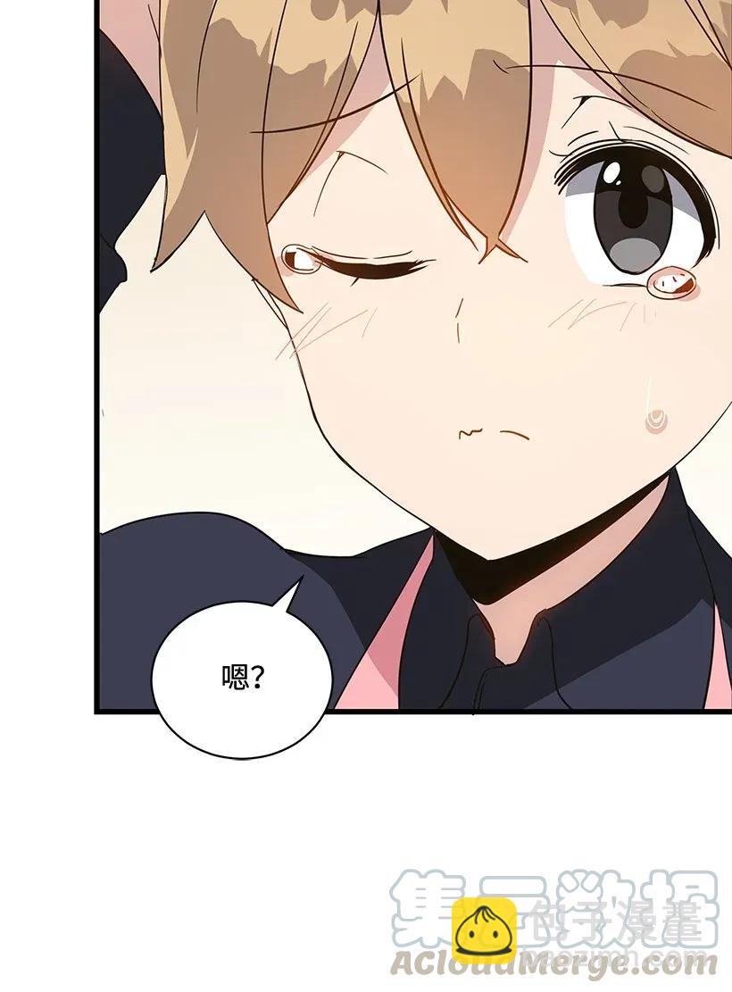 42 第四十二话(1/2)-第42话