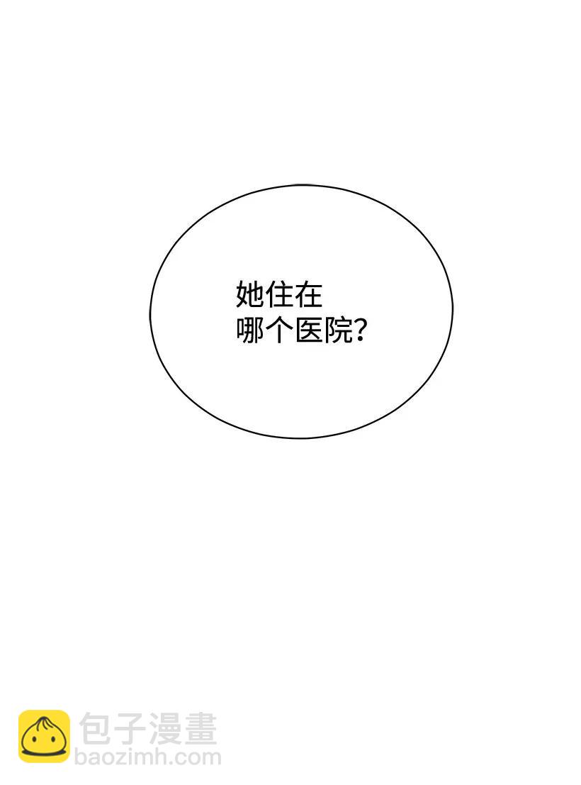 42 第四十二话(1/2)-第42话