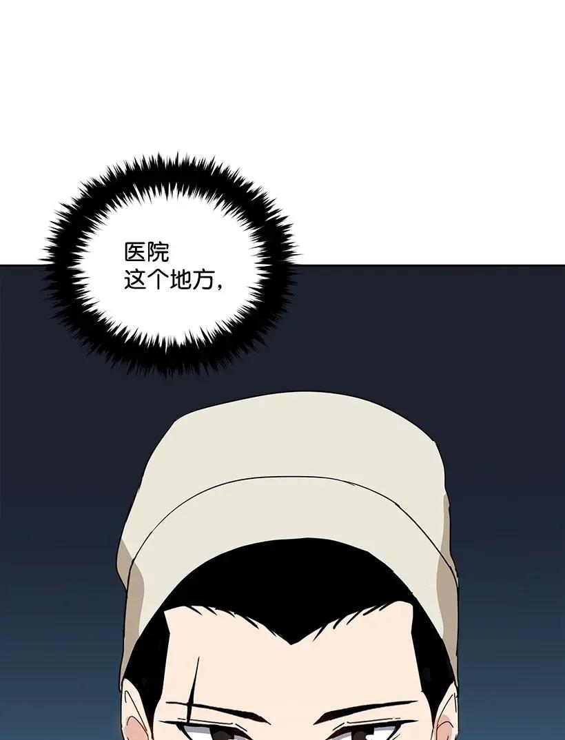 42 第四十二话(1/2)-第42话