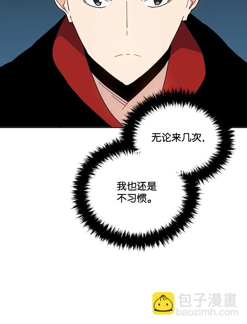 42 第四十二话(1/2)-第42话