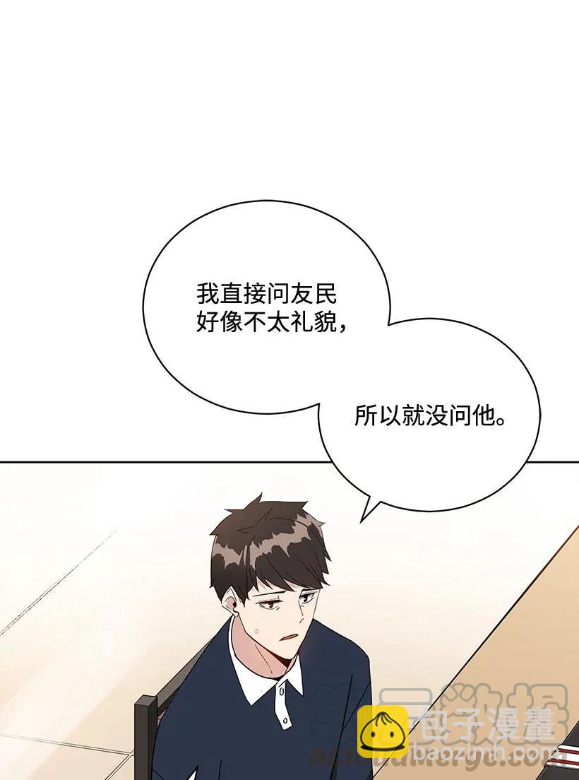 42 第四十二话(1/2)-第42话