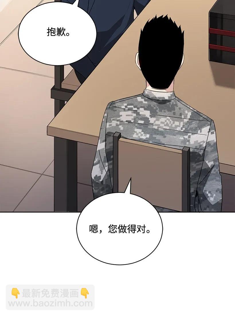 42 第四十二话(1/2)-第42话