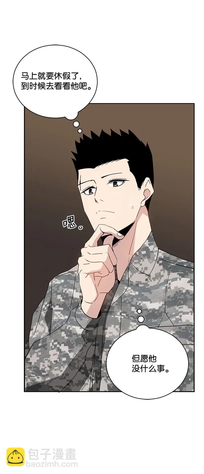 42 第四十二话(1/2)-第42话