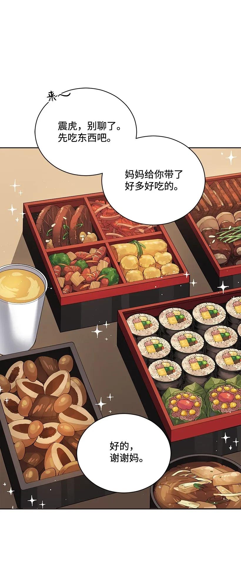 42 第四十二话(1/2)-第42话