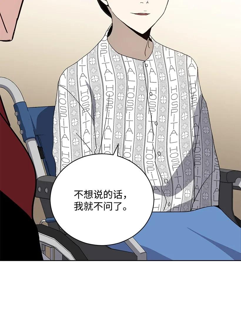 44 第四十四话(1/3)-第44话