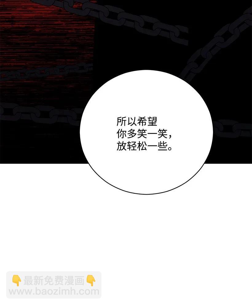 44 第四十四话(1/3)-第44话