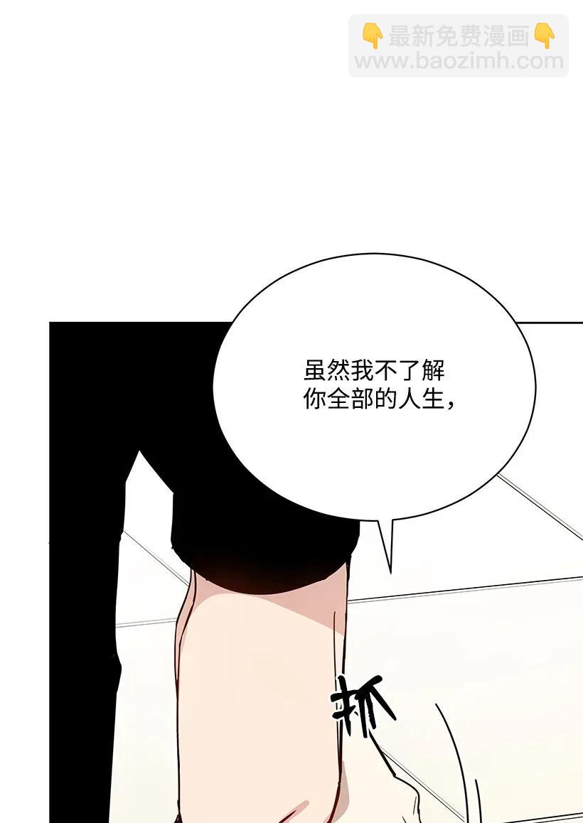 44 第四十四话(1/3)-第44话