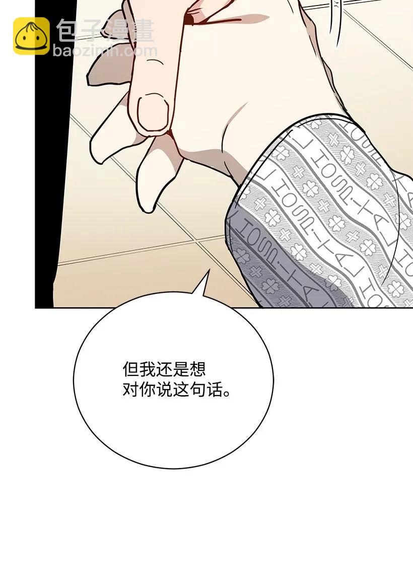 44 第四十四话(1/3)-第44话