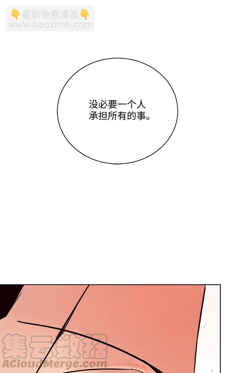 44 第四十四话(1/3)-第44话