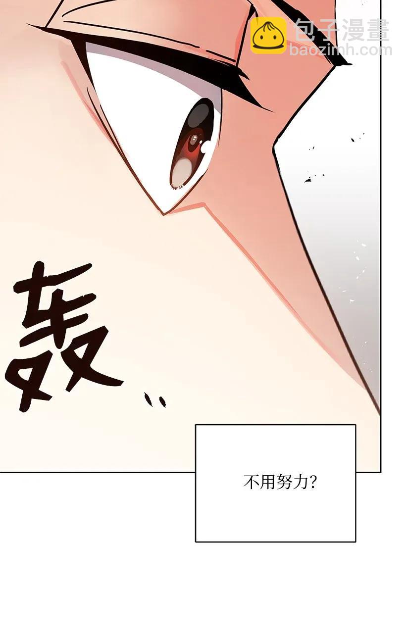 44 第四十四话(1/3)-第44话