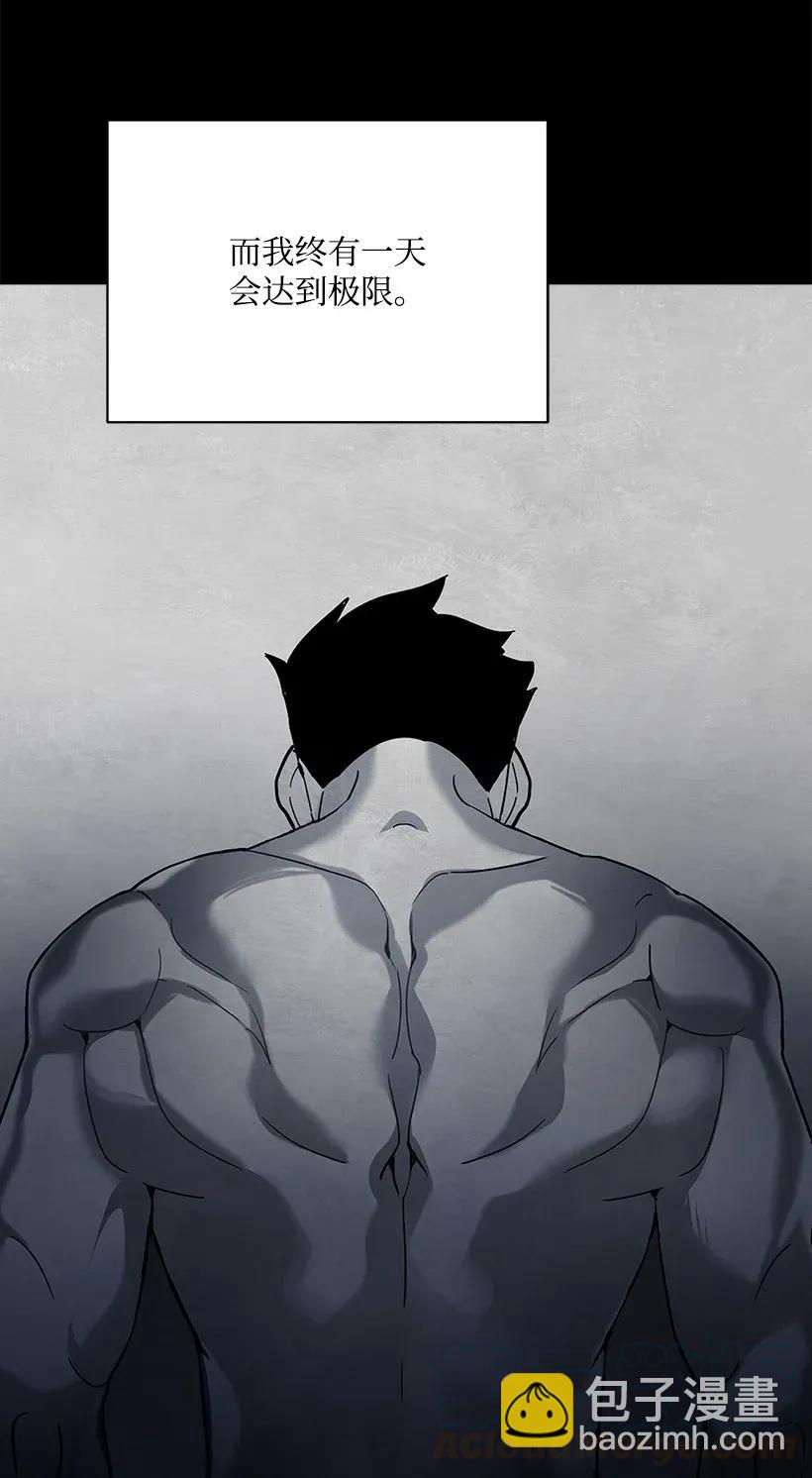 44 第四十四话(1/3)-第44话