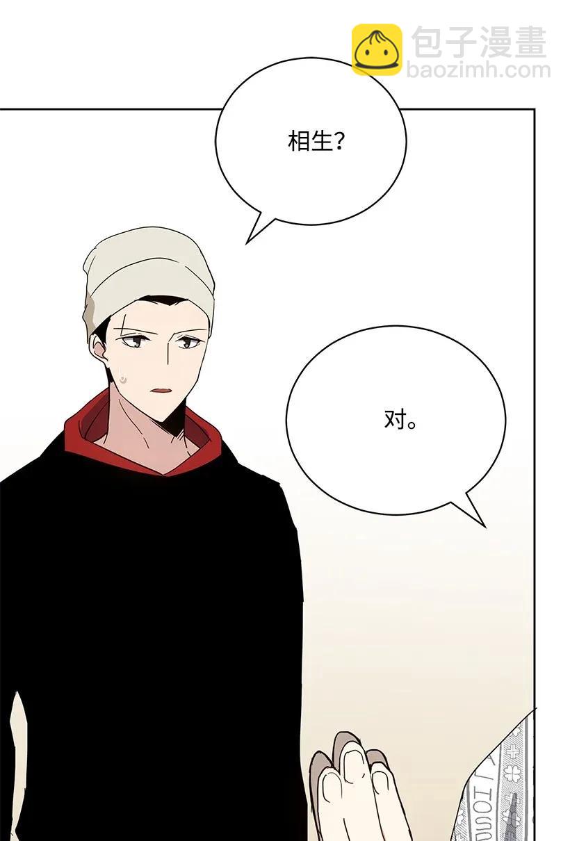 44 第四十四话(1/3)-第44话