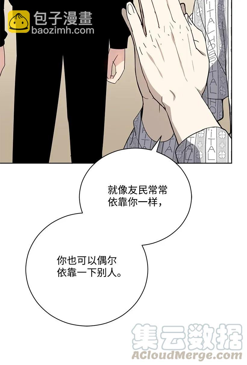 44 第四十四话(1/3)-第44话