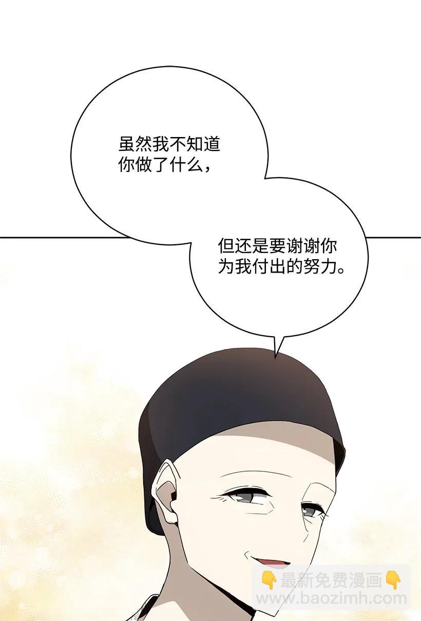 44 第四十四话(1/3)-第44话