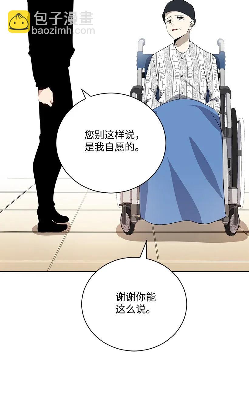 44 第四十四话(1/3)-第44话