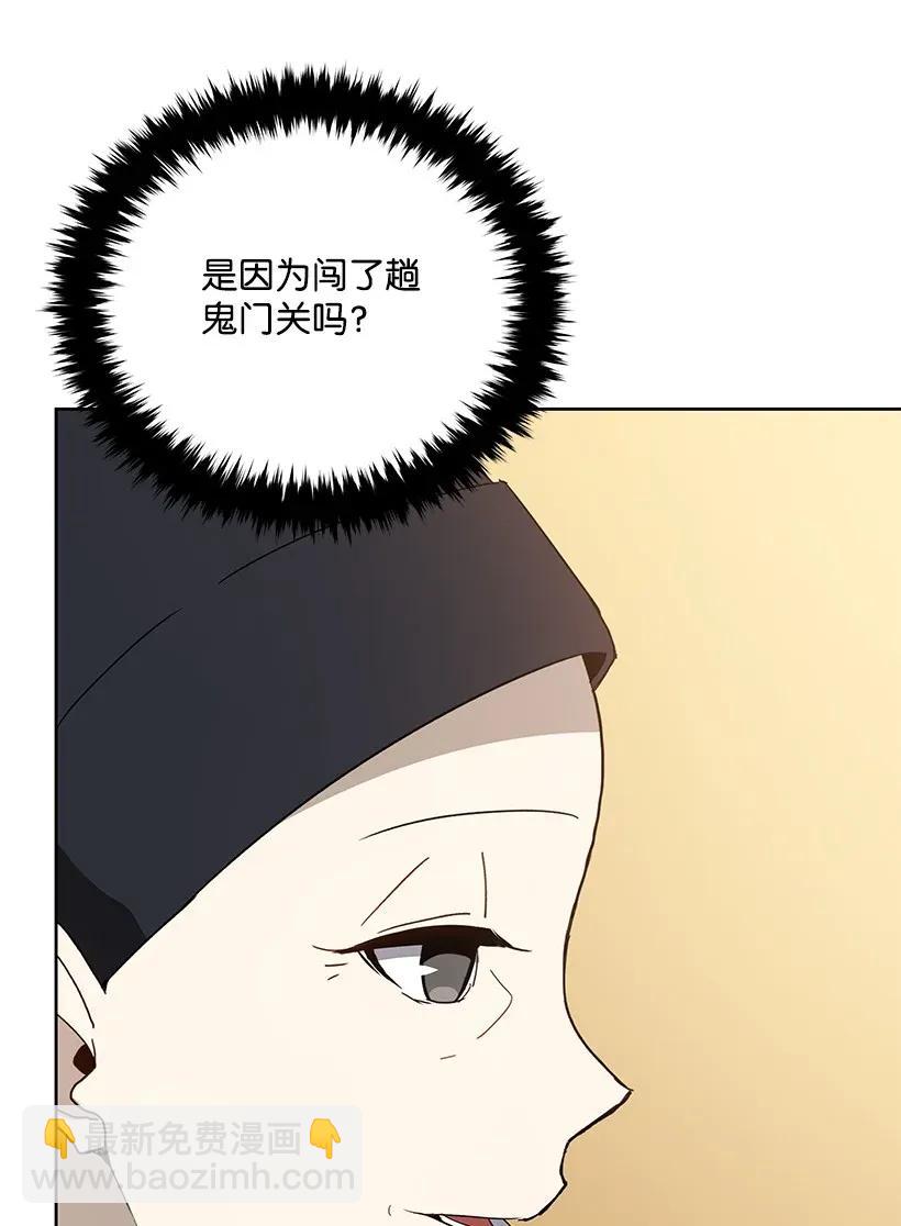 44 第四十四话(1/3)-第44话