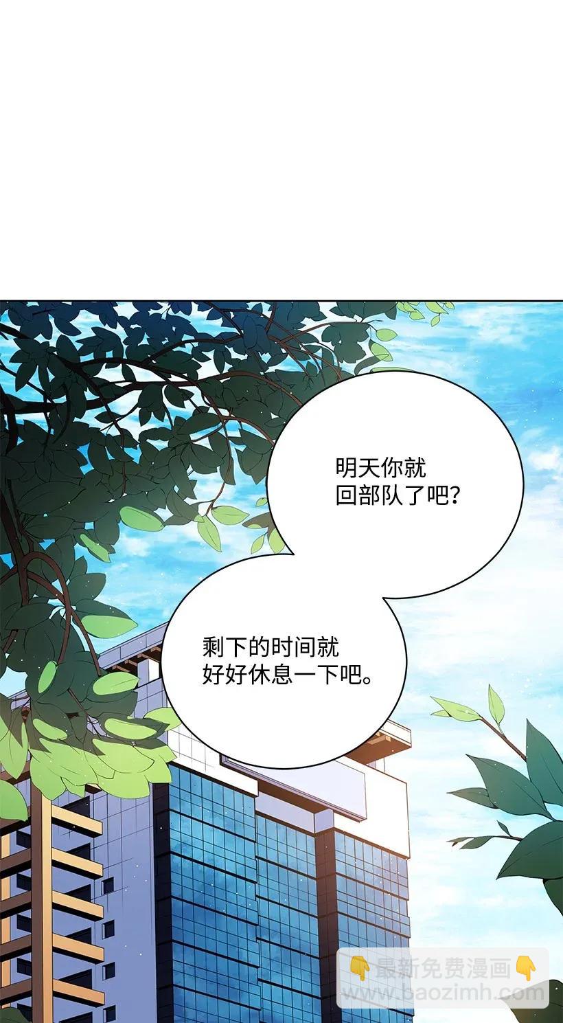 44 第四十四话(1/3)-第44话