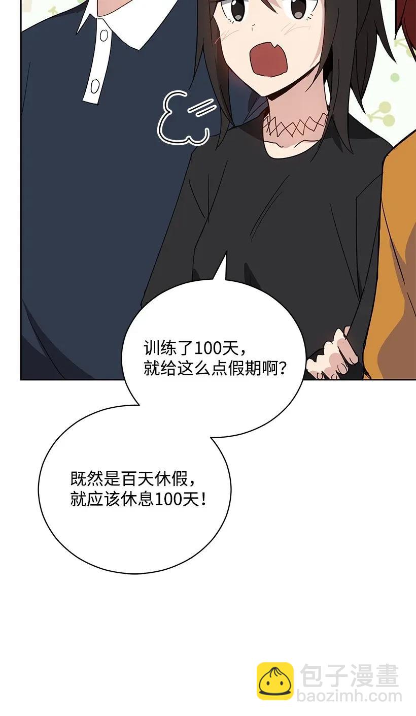 44 第四十四话(1/3)-第44话