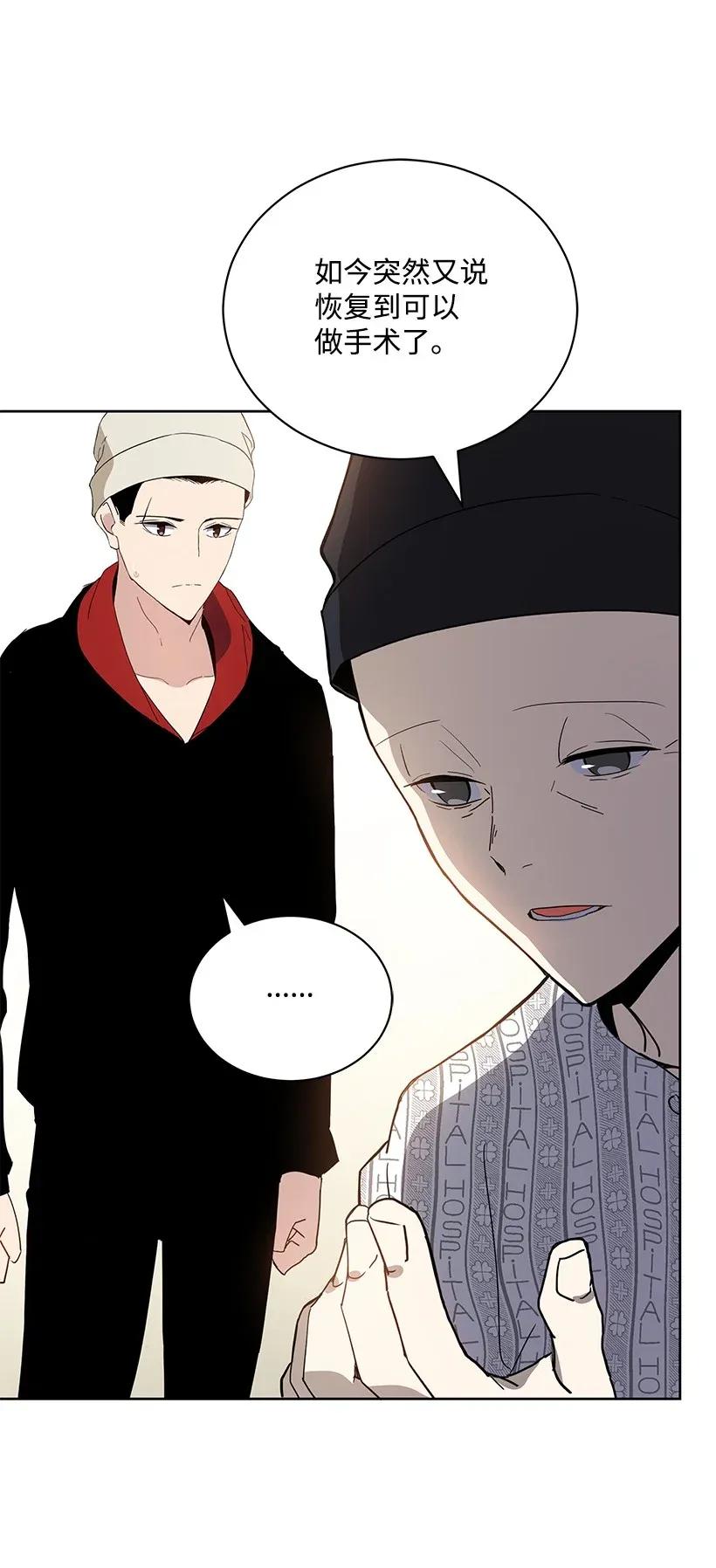 44 第四十四话(1/3)-第44话