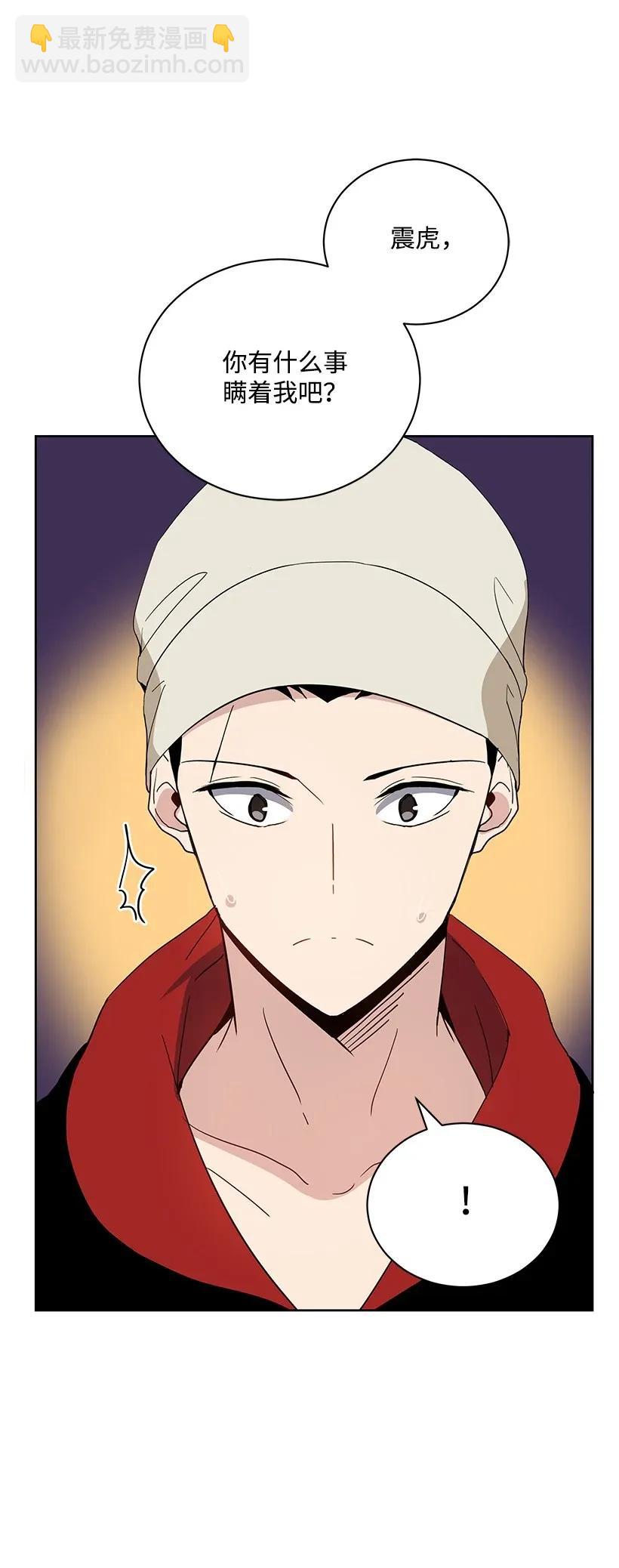 44 第四十四话(1/3)-第44话