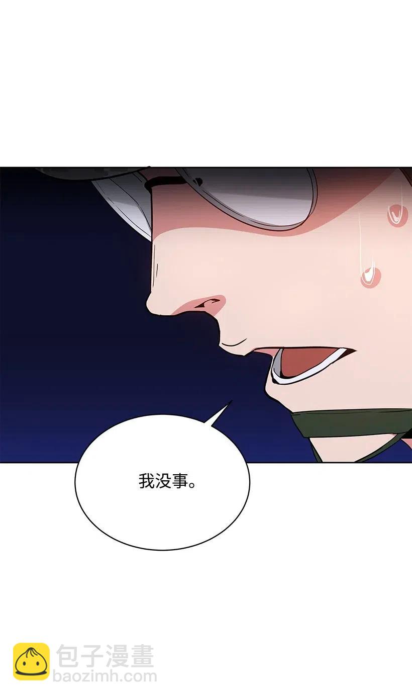 46 第四十六话(1/2)-第46话