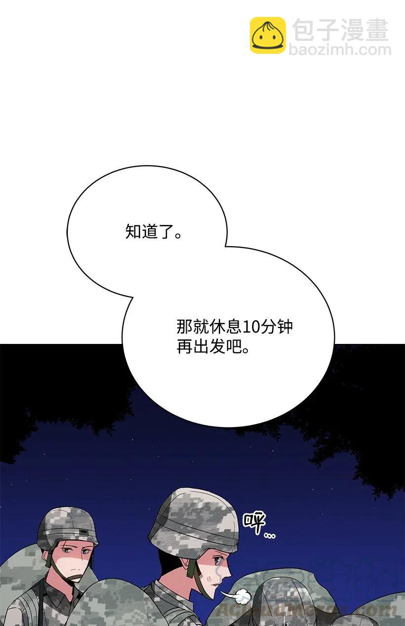 46 第四十六话(1/2)-第46话