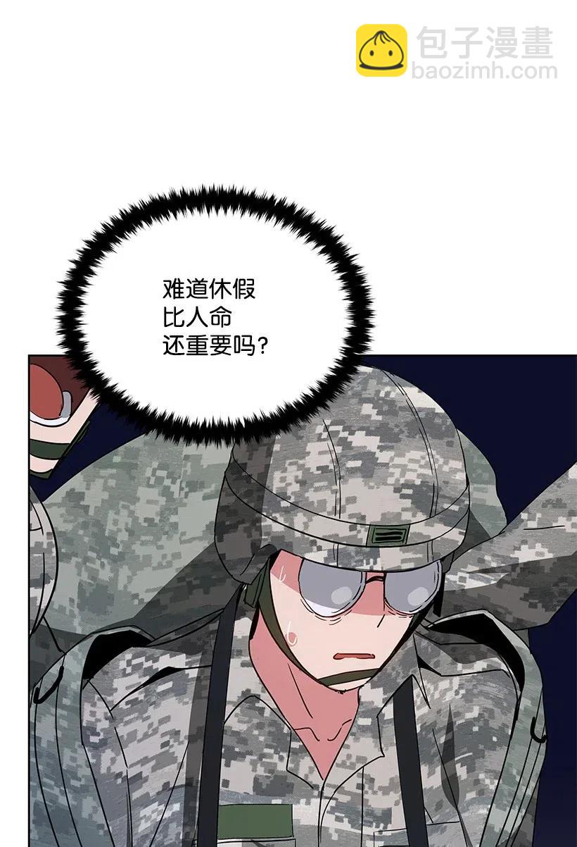 46 第四十六话(1/2)-第46话