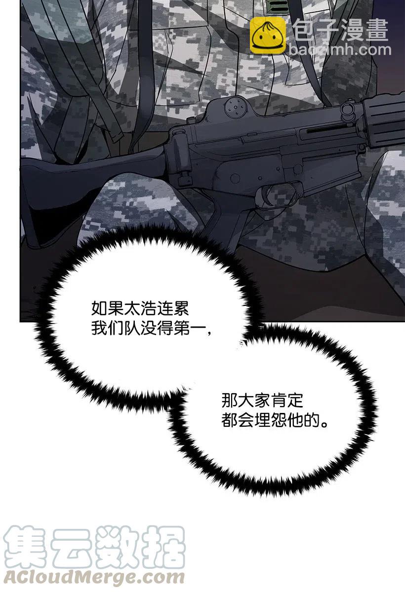 46 第四十六话(1/2)-第46话