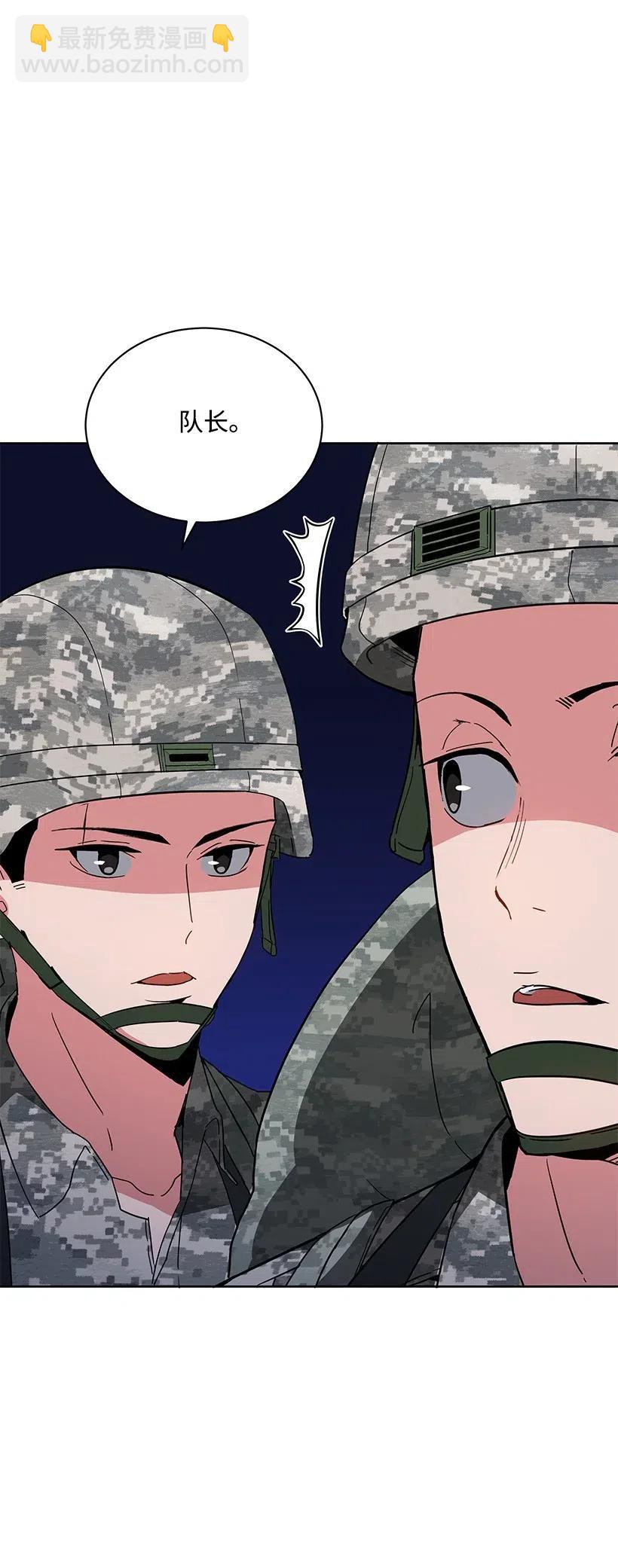 46 第四十六话(1/2)-第46话