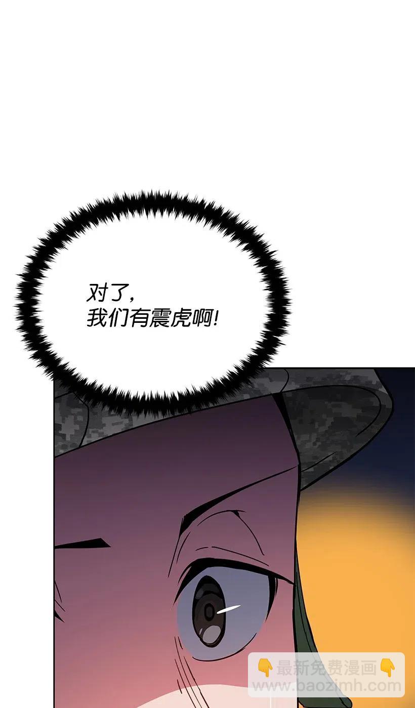 46 第四十六话(1/2)-第46话