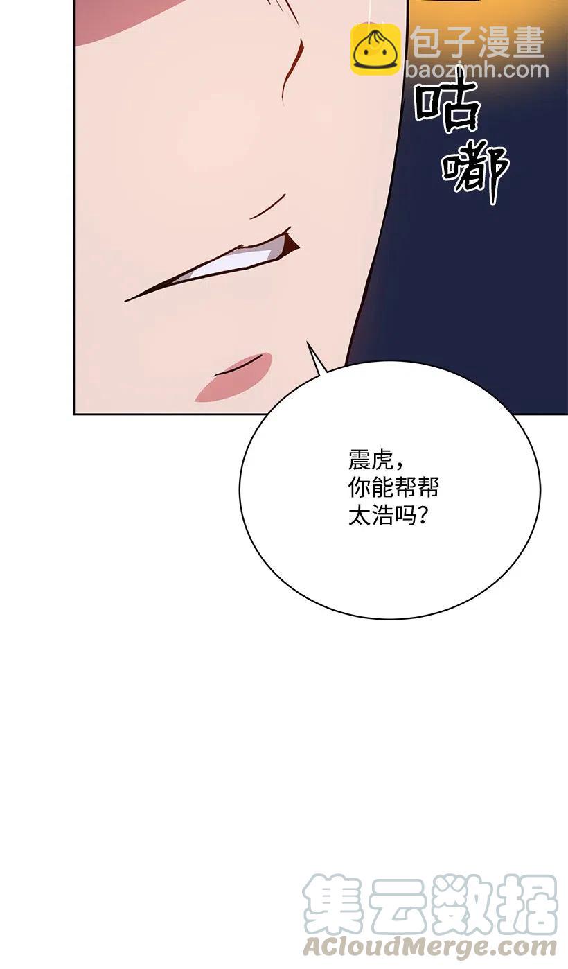 46 第四十六话(1/2)-第46话