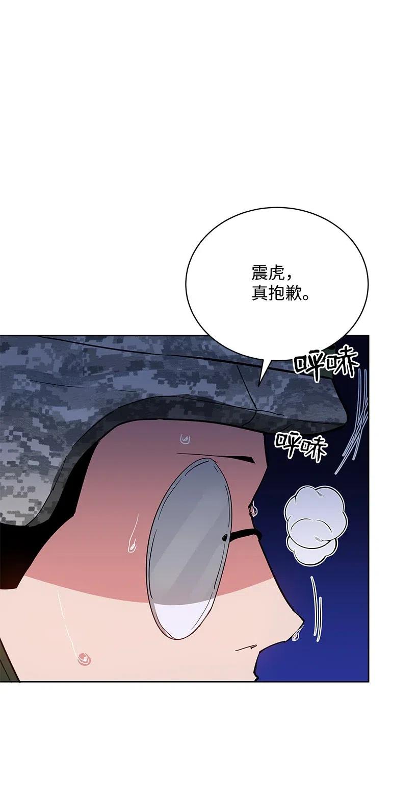 46 第四十六话(1/2)-第46话