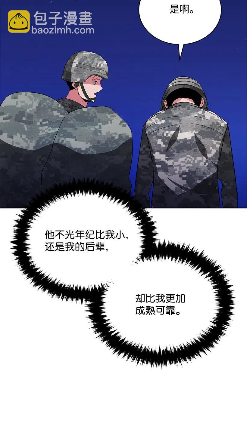 46 第四十六话(1/2)-第46话