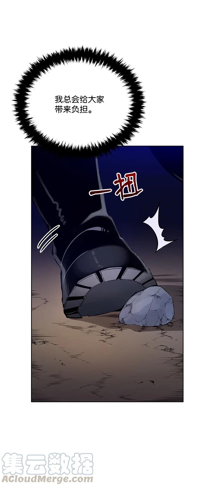 46 第四十六话(1/2)-第46话