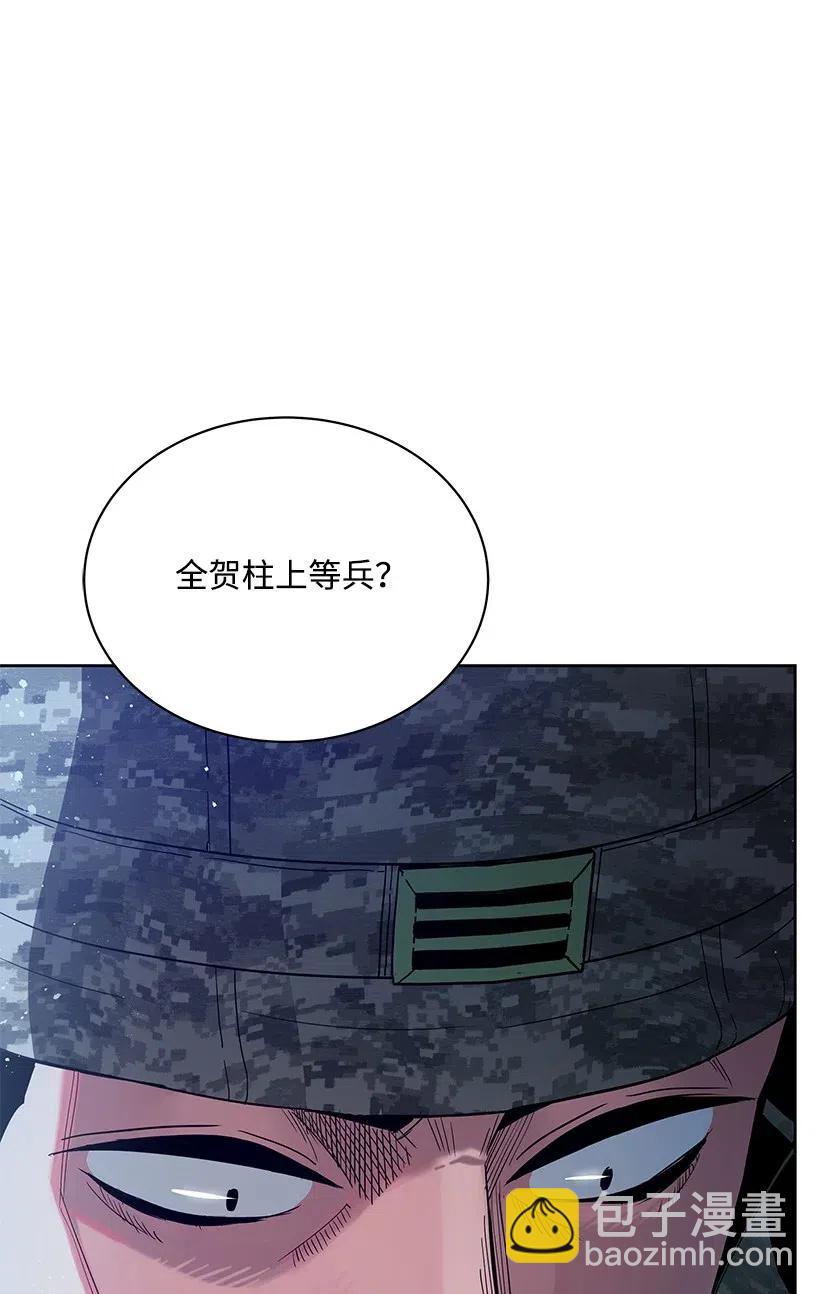 46 第四十六话(1/2)-第46话