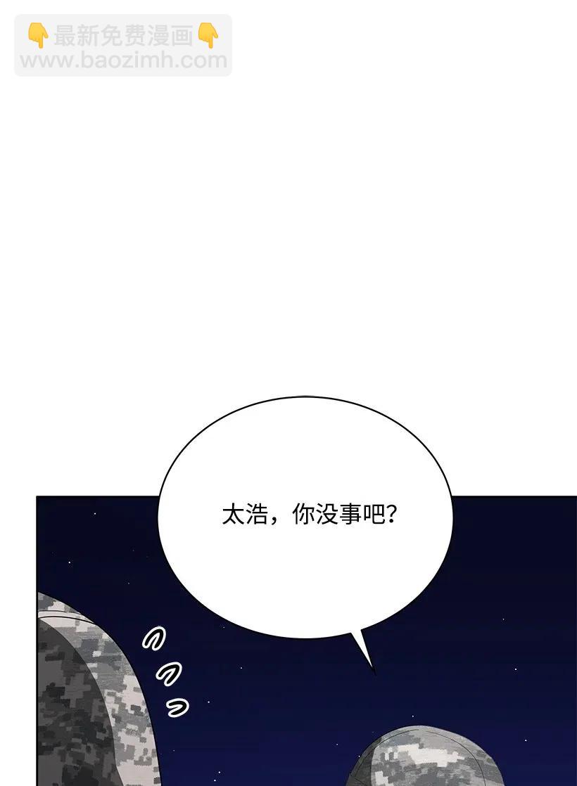 46 第四十六话(1/2)-第46话