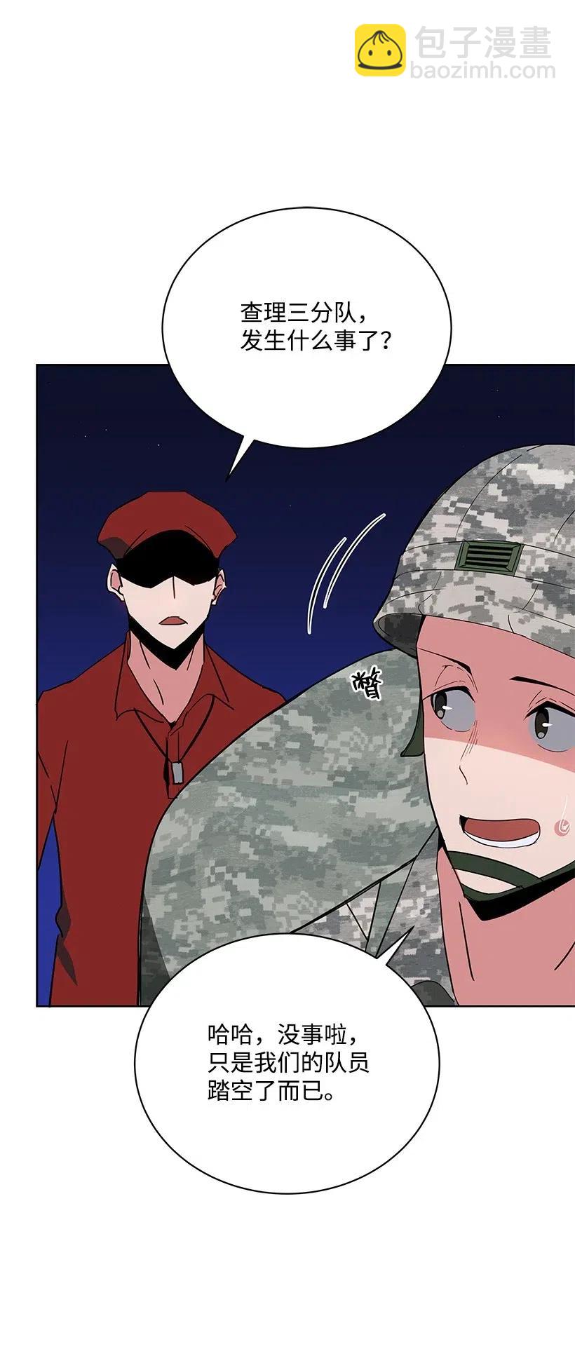 46 第四十六话(1/2)-第46话