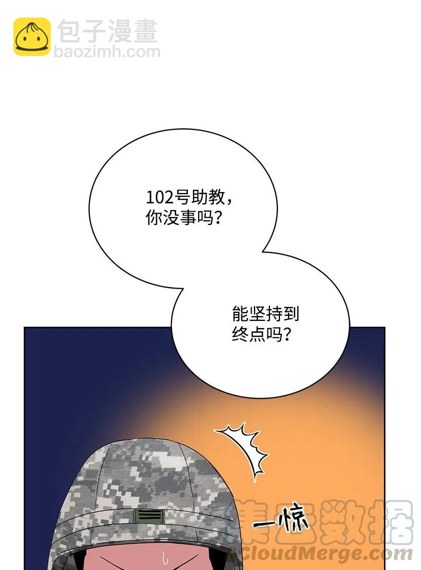 46 第四十六话(1/2)-第46话