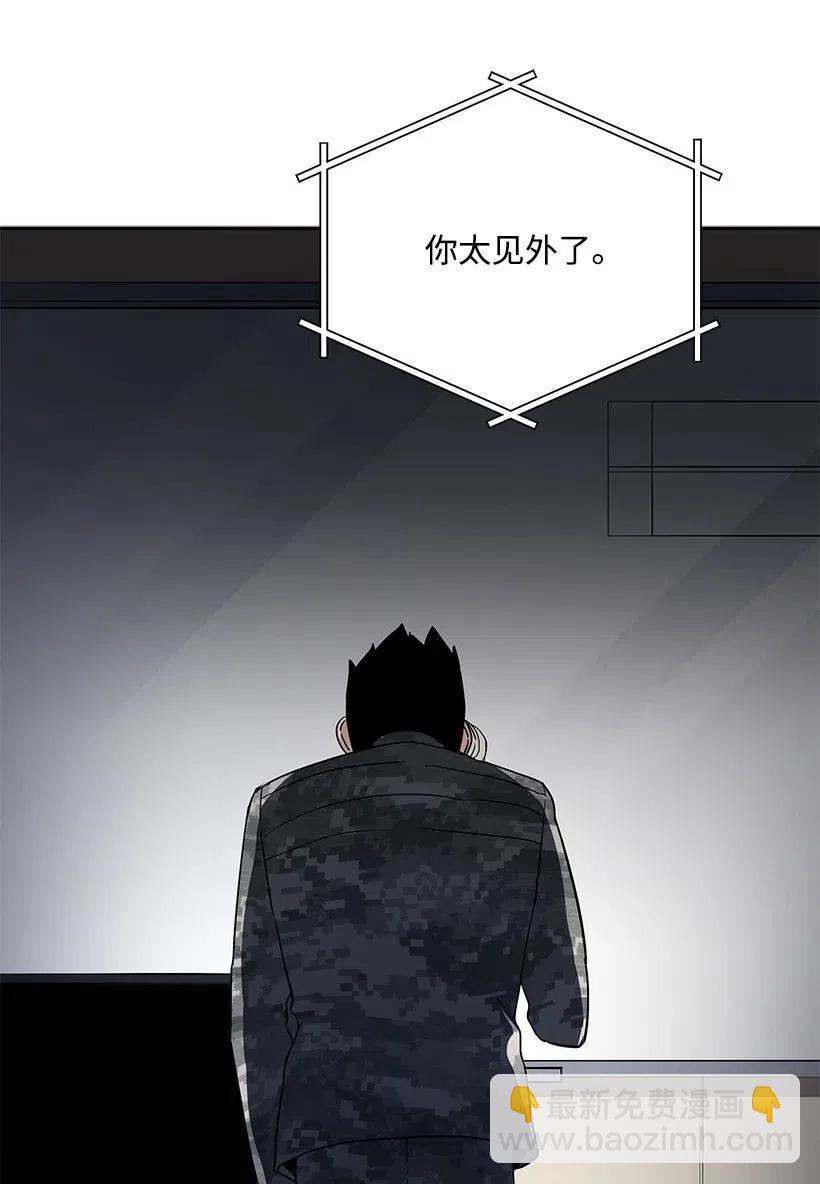 48 第四十八话(1/3)-第48话