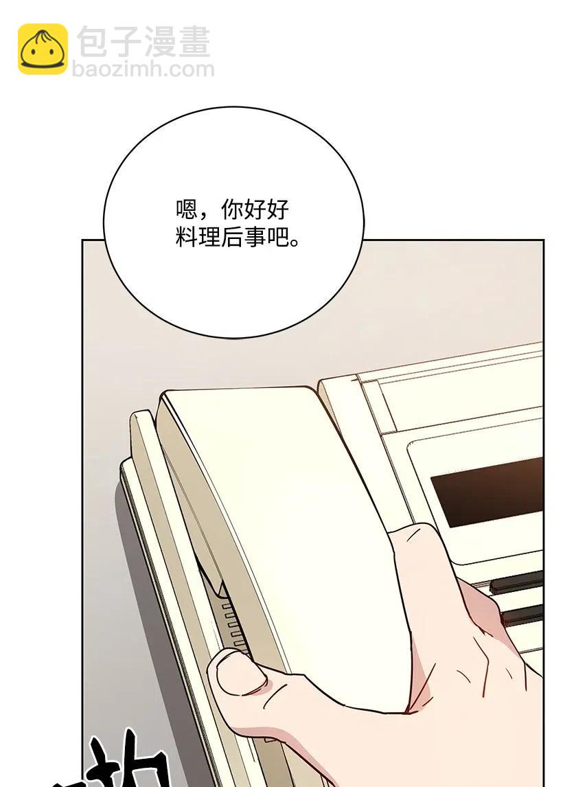 48 第四十八话(1/3)-第48话