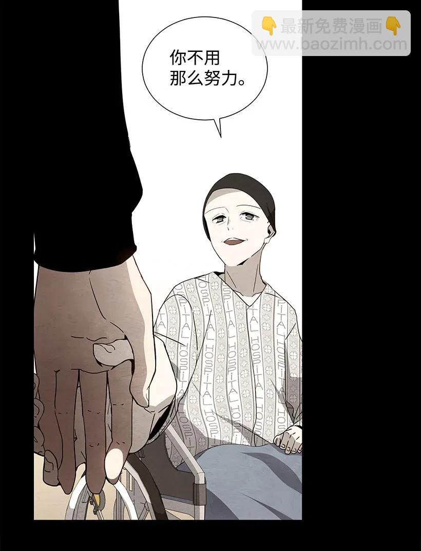 48 第四十八话(1/3)-第48话